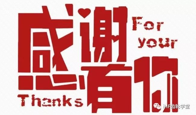 本次培訓圓滿結，感謝有您關注！